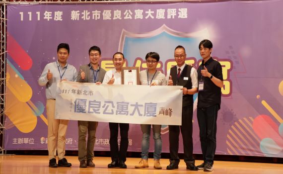 新北41社區獲選優良公寓大廈 侯友宜:打造安居樂業永續城市
