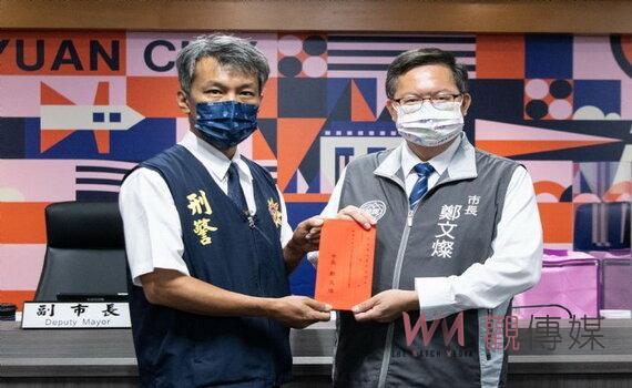 桃園市警龍潭與楊梅分局破獲毒品犯罪 市長頒慰問金表揚