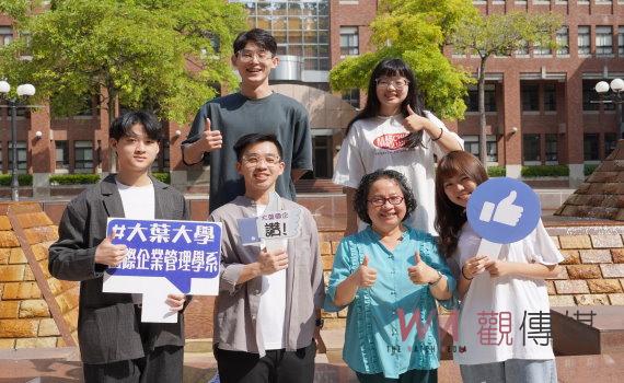大葉大學國企系5生通過CEPT跨境電商認證 蔡旻宸獲第6名