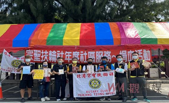 北港宗聖扶輪社號召愛心捐血 善心單位響應提供豐富禮品