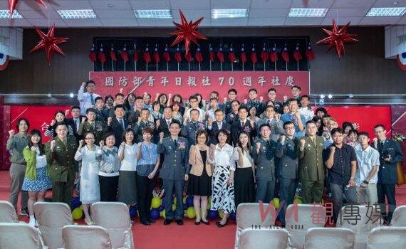 青年日報歡慶創報70周年 蔡總統勗勉以專業報導更多精彩軍聞