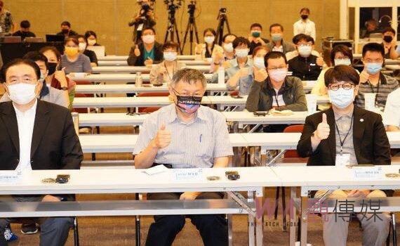 台北淨零未來論壇 柯文哲:北市全台第一 淨零排放路徑及規定法制化