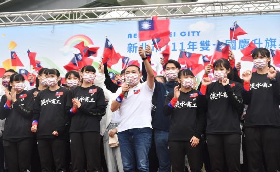 新北國慶升旗 侯友宜:不分族群黨派團結為國打拚