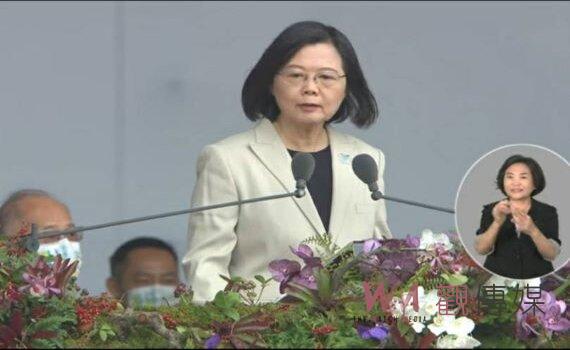 蔡總統國慶大會發表8點演說 盼兩岸邊境解封後恢復人民交流 舒緩緊張情勢