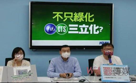 公共媒體華視三立化?KMT立院黨團抨擊「近親繁殖」