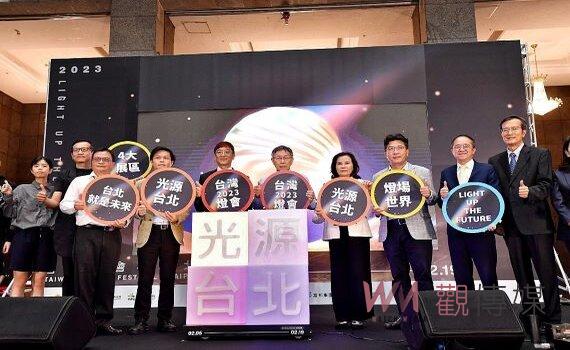 2023台灣燈會在台北 柯文哲：活化復興東區展出逾300件作品 