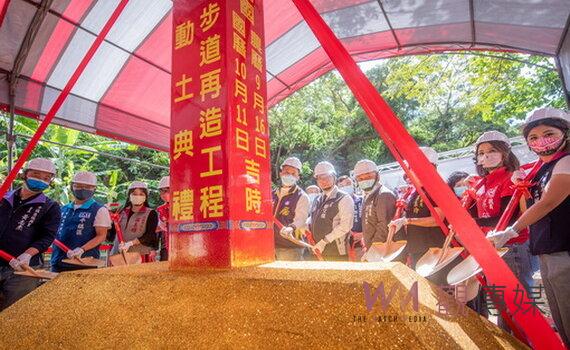 桃園平鎮平南里步道再造明年1月竣工　復育獨角仙打造石門大圳綠帶 