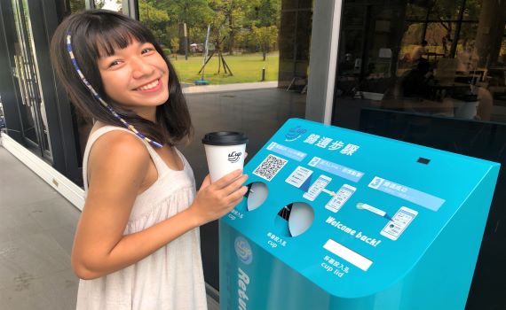 三峽北大特區體驗不塑生活 新北攜手學生社團推借用循環杯享好康