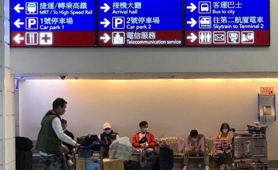 國境解封桃機明恢復常態通關 入出境與轉機2萬餘人次