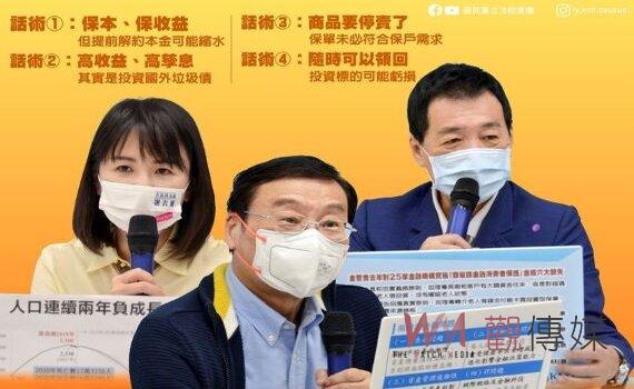 嚴懲金融機構剝削銀髮族  KMT立院黨團籲建構高齡者友善金融消費環境 