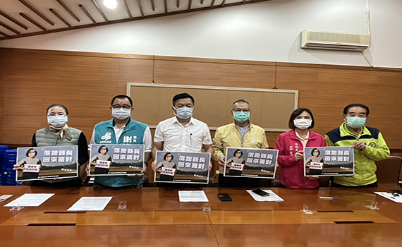 【縣長選戰攻防】議會期間請假仍出席各大活動 民進黨質疑林姿妙規避監督