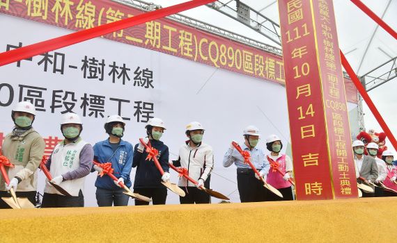 捷運新北樹林線開工 通車後將縮短30分鐘通勤時間