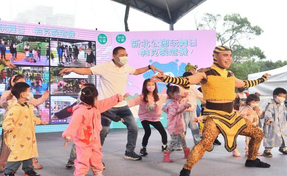 新北推8條串遊特色公園遊程 侯友宜與小朋友齊跳「公園玩舞」