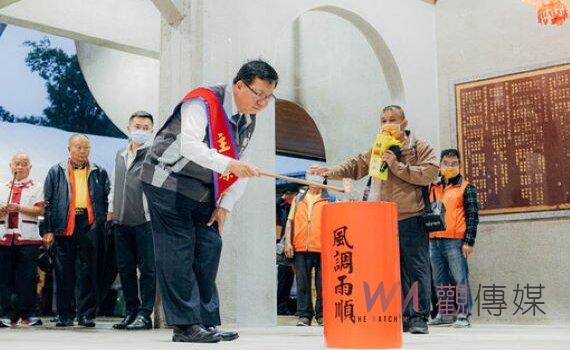 鄭成功開台360週年全台遶境起跑 祈福風調雨順國泰民安 