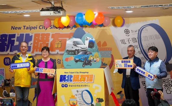 新北購有禮活動開跑 消費滿300元抽450萬露營車