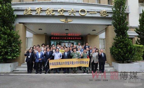 全國進出口公會桃園敬軍慰問 感謝官兵守護國家安全