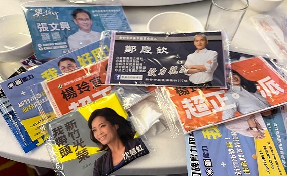 【墨客談】選舉是個寶 值得大家保