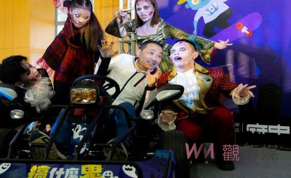 萬聖節府中搞什麼鬼恐怖登場 「百鬼夜行,恐懼狂飆」首推卡丁車體驗