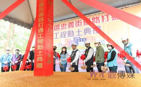 「開瓶」計畫再+1!桃園八德忠義街新闢雙向道明年3月完工 茄苳生活更便捷