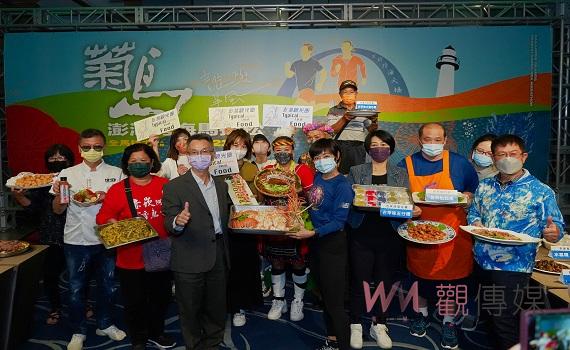澎管處結合風景及在地美食 「2022菊島澎湖跨海馬拉松」11月6日蓄勢待發熱血開跑!