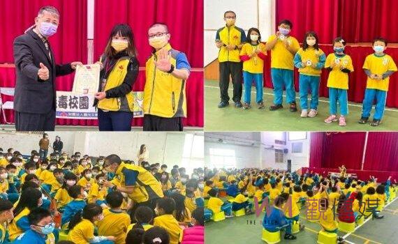 向毒品說「不」! 圓光文教基金會桃市龍岡國小反毒宣導寓教於樂