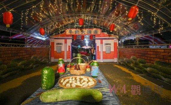 桃園客家冬瓜節席開380桌 在地食材入菜 展現客庄獨特美食魅力