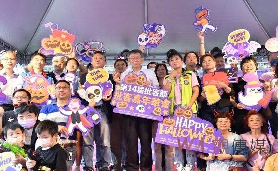 後站批客嘉年華會 柯文哲:北市商圈盡快E化才有競爭力