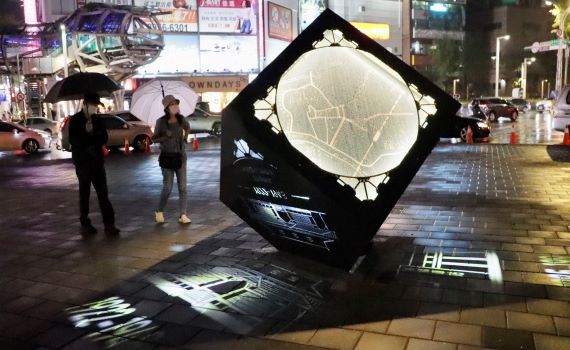 府中雙城枋橋電影夜開幕 點亮光盒子裝置藝術