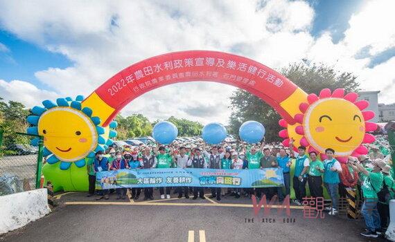 農水署石門管理處樂活健行 享受桃園埤塘水圳生態之美