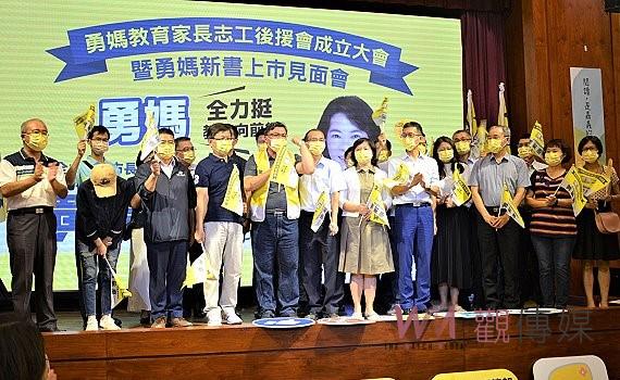 讓嘉義市的教育環境更好　教育家長志工全力挺勇媽