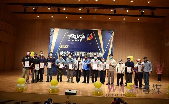 雲林縣抽水站、水閘門聯合教育訓練 績優人員表揚