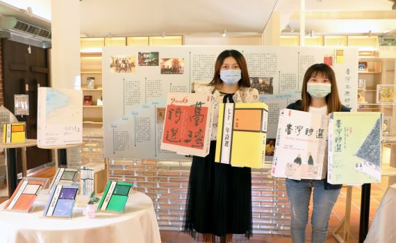 詩的音樂會揭序幕 ！「臺灣年度詩選40年」五股守讓堂開展 