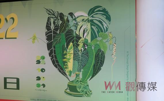 臺灣第一次舉辦熱帶雨林、觀葉植物 精品大賞29日起在埔里隆重舉辦 
