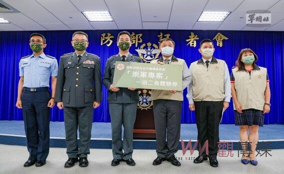 退輔會崇軍專案 邀請官兵攜眷體驗高山農場風情與美景 