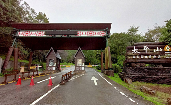 奈格颱風恐帶來豪大雨 太平山遊樂區29日中午起預警性休園