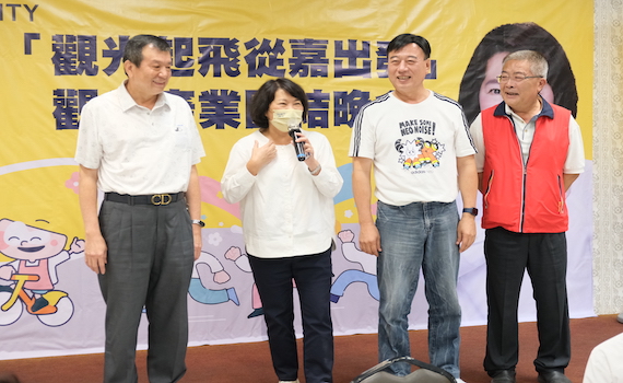 人潮錢潮活絡進嘉市 觀光業辦團結會力挺黃敏惠連任