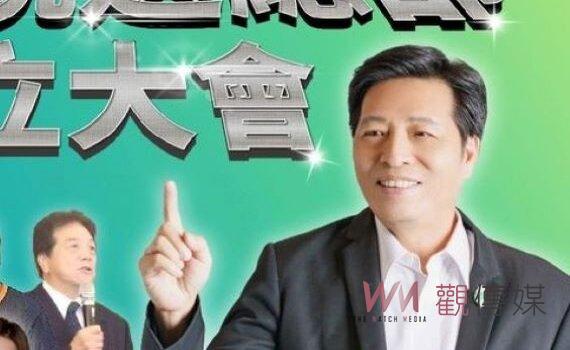 雙面超人？鄭寶清：鄭運鵬登陸賺人民幣 回台為參選市長喊抗中保台 