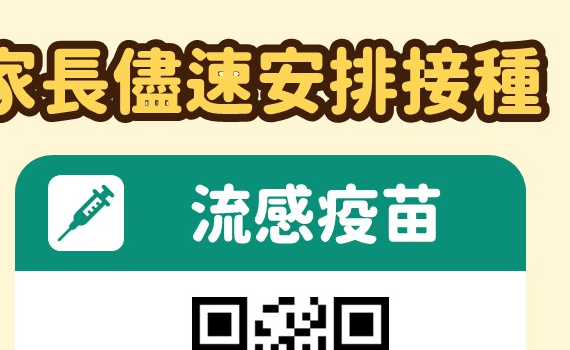 高雄市新增本土確診3,962案 陳其邁市長呼籲接種次世代莫德納疫苗加強劑