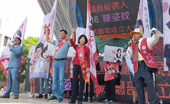一人當選、二人服務 前議長林承勳為妻陳姿妏披彩帶成立競總