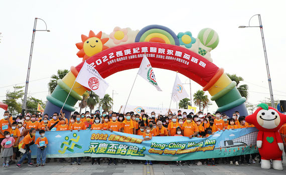 長庚醫院辦2022永慶盃路跑 近萬人報名共襄盛舉