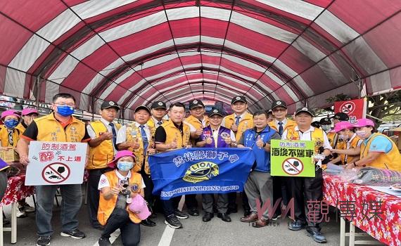 國際獅子會300-D1區防制酒駕宣導委員會 崙背台電服務所宣導防制酒駕
