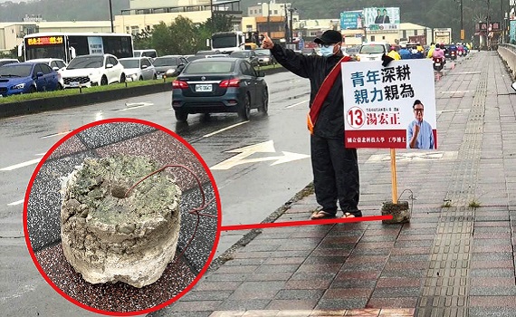 候選人拜票不敵強風 20公斤石頭壓穩陣腳