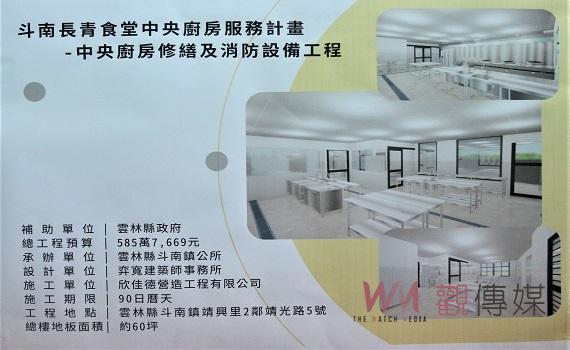雲林首座長青食堂中央廚房     斗南示範提供長者餐食量能 