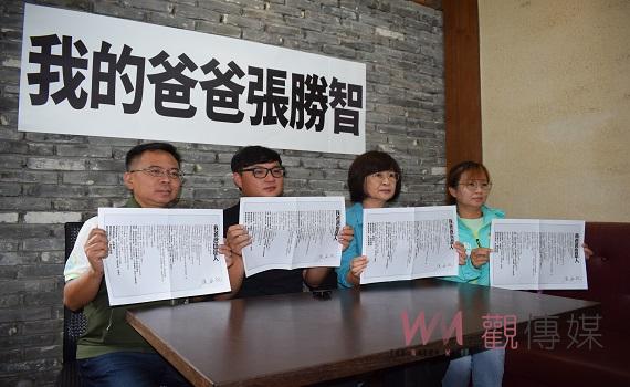 張丞凱:「我爸爸也是人」 為父澄清不實影射和指控