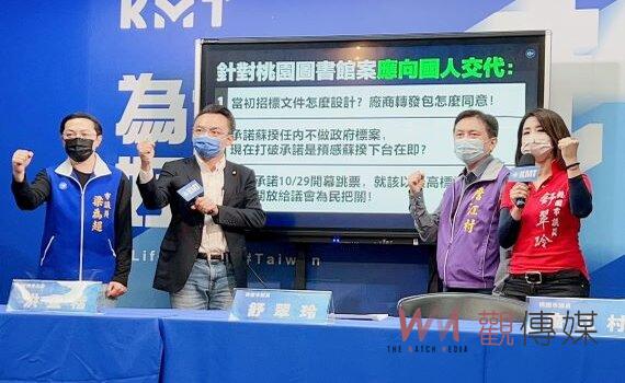 2020承諾不投政府標案 蘇揆么女被踢爆疑似借牌得標桃市圖新總館工程