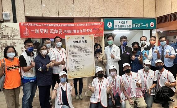 台北大屯山扶輪社與天主教若瑟醫院失智共照中心合作意向簽署  「一起守護．憶起愛」失智症社會服務計畫 