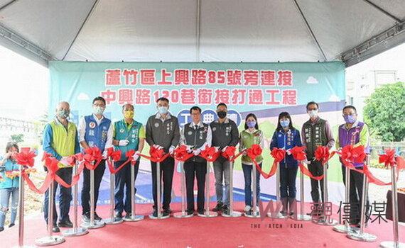 桃園蘆竹上興路85號旁連接中興路120巷銜接打通 可有效紓解車流