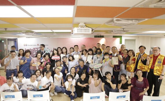 「深耕大台中 服務新紀元」唐氏症基金會、唐氏症關愛者協會中部服務總部成立