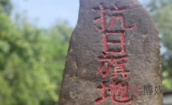 合夯/秋冬假日何處去?!《龜丹溫泉》抗日史蹟結構文化觀光走讀樂活行程