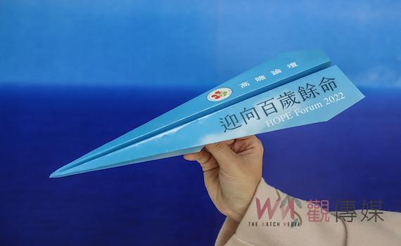 因應超高齡社會挑戰 成大老年所舉辦「迎向百歲餘命」論壇